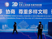 上合國際博覽會(huì)